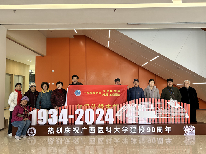 铭记历史  砥砺前行——工口实验室
离退休党支部开展“传承优秀传统，弘扬优秀文化” 主题党日活动 第 6 张