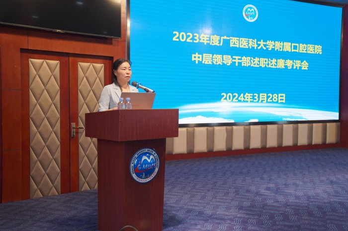 工口实验室
召开2023年度中层领导干部述职述廉考评会 第 1 张