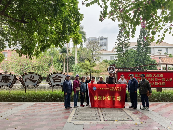 铭记历史  砥砺前行——工口实验室
离退休党支部开展“传承优秀传统，弘扬优秀文化” 主题党日活动 第 3 张