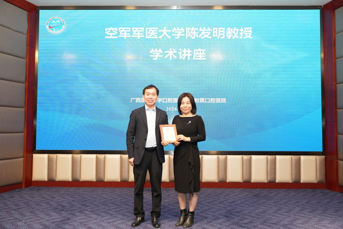 空军军医大学工口实验室
陈发明教授莅临工口实验室
讲学 第 3 张