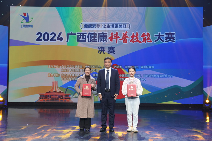20241219 喜讯！工口实验室
在2024年广西健康科普技能大赛中喜获佳绩3_调整大小.JPG
