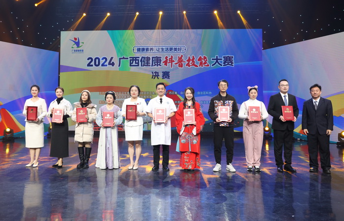 20241219 喜讯！工口实验室
在2024年广西健康科普技能大赛中喜获佳绩4_调整大小.jpg