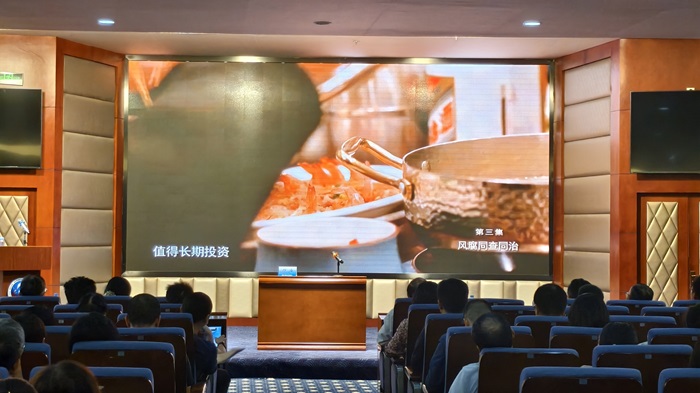  工口实验室
召开2024年警示教育大会 第 1 张