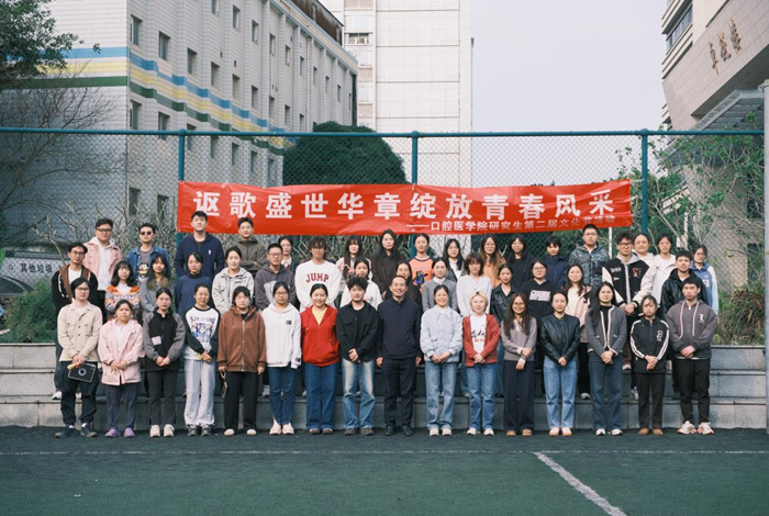 讴歌盛世华章 绽放青春风采——工口实验室
成功举办研究生第二届文化节活动 第 1 张