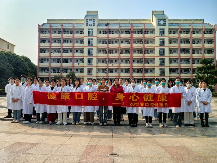 党建引领 追“锋”前行——工口实验室
学生党支部开展“3·20世界口腔健康日”暨学雷锋主题党日活动 第 3 张