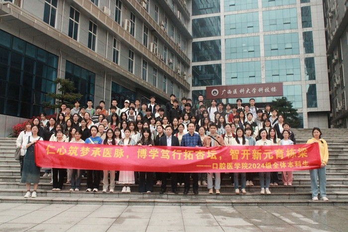 仁心筑梦承医脉 博学笃行拓杏坛 智开新元育栋梁——工口实验室
组织2024级全体学生开展校(院)史学习教育 第 1 张 仁心筑梦承医脉 博学笃行拓杏坛 智开新元育栋梁——工口实验室
组织2024级全体学生开展校(院)史学习教育 第 1 张