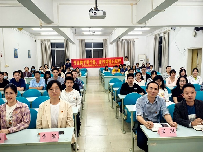 统计护航医学梦 雷锋精神永传承 ——工口实验室
联合公共卫生学院开展主题党日活动 第 2 张