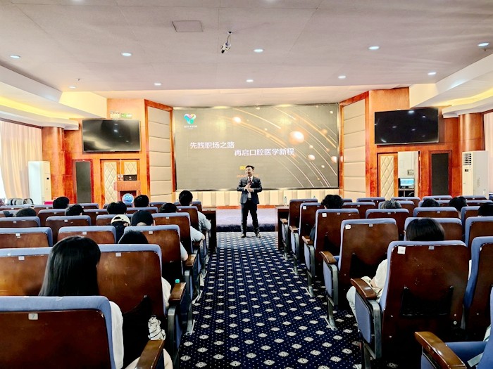 先践职场之路 再启口腔医学新程——工口实验室
举办2025届毕业生就业创业讲座 第 2 张