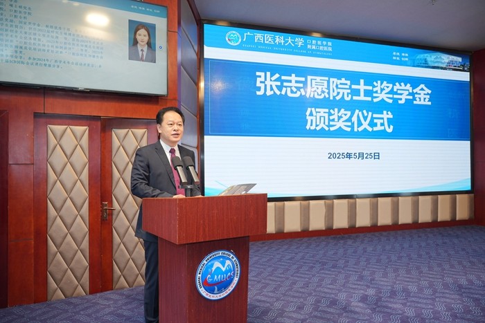 点燃医学梦想 传承医者使命——工口实验室
成功举办第一届“张志愿院士奖学金”颁奖仪式 第 1 张