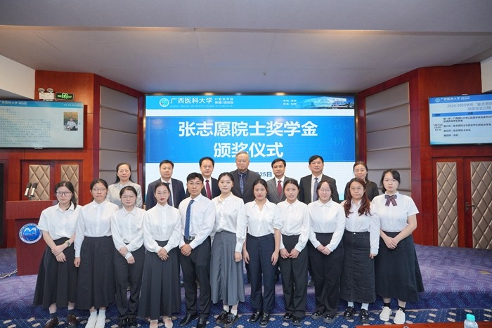 点燃医学梦想 传承医者使命——工口实验室
成功举办第一届“张志愿院士奖学金”颁奖仪式 第 5 张