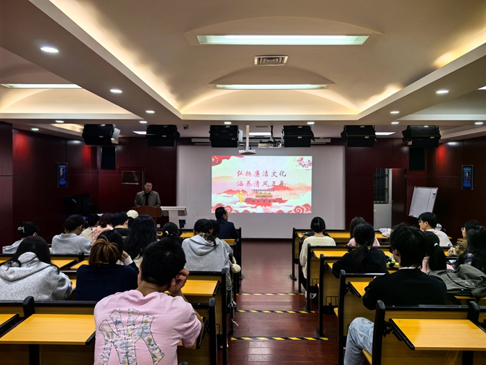 弘扬廉洁文化 涵养清风正气——工口实验室
本科生党支部开展廉洁专题党课 第 2 张 弘扬廉洁文化 涵养清风正气——工口实验室
本科生党支部开展廉洁专题党课 第 2 张