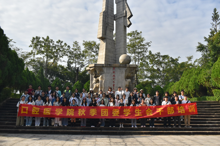 凝“青”聚力强本领！工口实验室
开展2025年秋季团委学生会干部培训活动 第 2 张