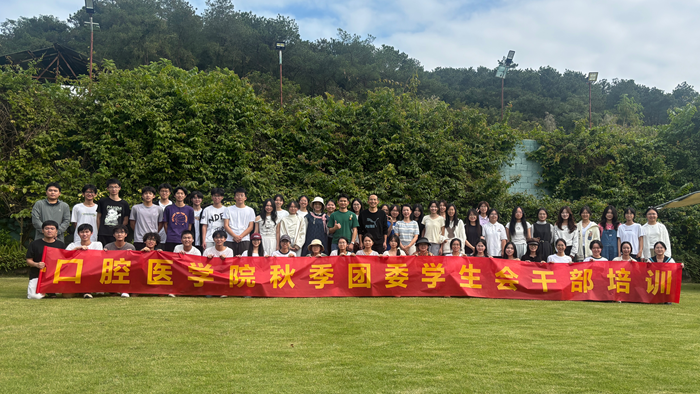 凝“青”聚力强本领！工口实验室
开展2025年秋季团委学生会干部培训活动 第 3 张