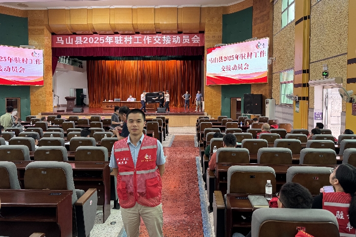 接力奋进新征程 医者初心践于行——工口实验室
口腔颌面外科党支部谢庆条赴马山县龙琴村担任驻村第一书记 第 2 张 接力奋进新征程 医者初心践于行——工口实验室
口腔颌面外科党支部谢庆条赴马山县龙琴村担任驻村第一书记 第 2 张