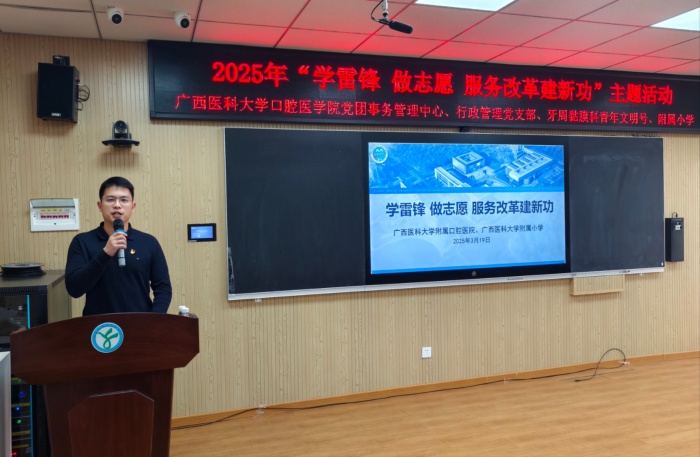 党团共建聚合力 健康护航育新风——工口实验室
开展“学雷锋 做志愿 服务改革建新功”主题活动 第 1 张 党团共建聚合力 健康护航育新风——工口实验室
开展“学雷锋 做志愿 服务改革建新功”主题活动 第 1 张