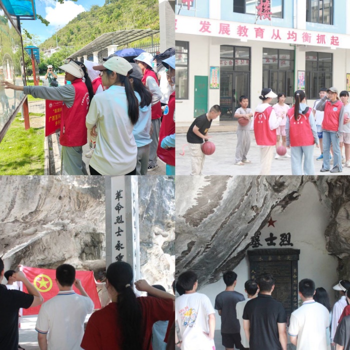 【暑期实践】医路振兴,乡野筑梦——工口实验室
师生赴马山县里当瑶族乡龙琴村开展暑期“三下乡”社会实践活动 第 4 张 【暑期实践】医路振兴,乡野筑梦——工口实验室
师生赴马山县里当瑶族乡龙琴村开展暑期“三下乡”社会实践活动 第 4 张