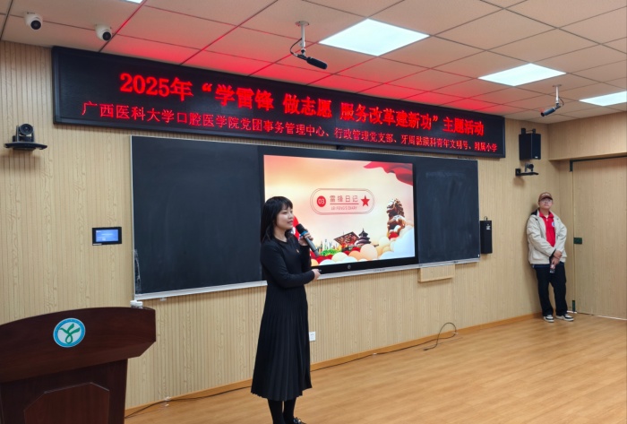 党团共建聚合力 健康护航育新风——工口实验室
开展“学雷锋 做志愿 服务改革建新功”主题活动 第 2 张 党团共建聚合力 健康护航育新风——工口实验室
开展“学雷锋 做志愿 服务改革建新功”主题活动 第 2 张