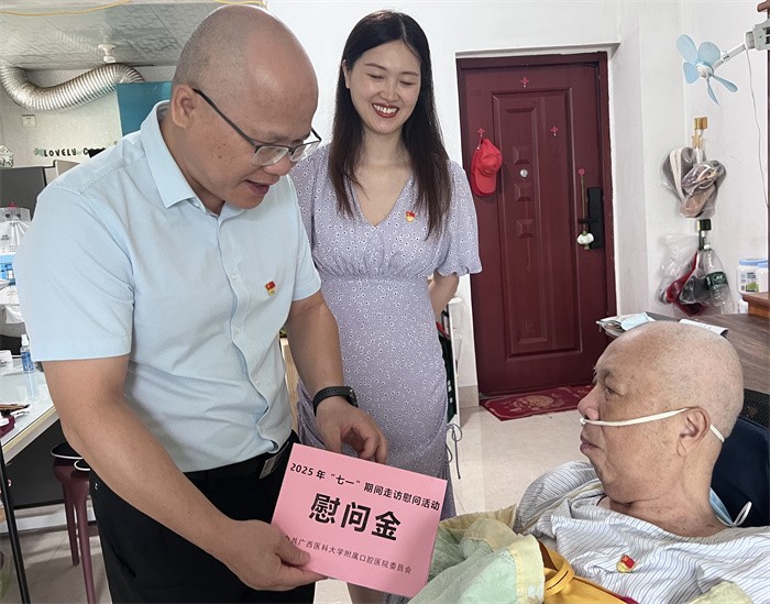 工口实验室
开展2025年“七一”前夕走访慰问活动 第 3 张 工口实验室
开展2025年“七一”前夕走访慰问活动 第 3 张