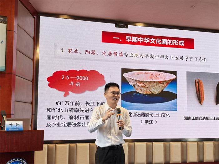 工口实验室
举办工口实验室
第70期入党积极分子暨31期预备党员、工口实验室
第13期发展对象培训班 第 4 张 工口实验室
举办工口实验室
第70期入党积极分子暨31期预备党员、工口实验室
第13期发展对象培训班 第 4 张