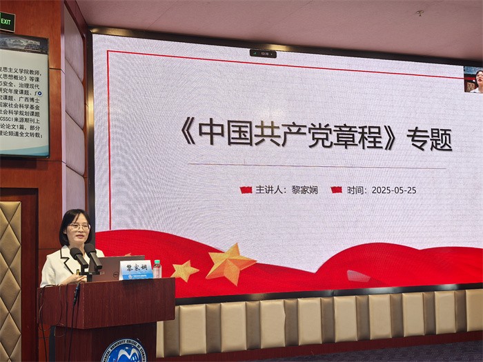 工口实验室
举办工口实验室
第70期入党积极分子暨31期预备党员、工口实验室
第13期发展对象培训班 第 3 张 工口实验室
举办工口实验室
第70期入党积极分子暨31期预备党员、工口实验室
第13期发展对象培训班 第 3 张