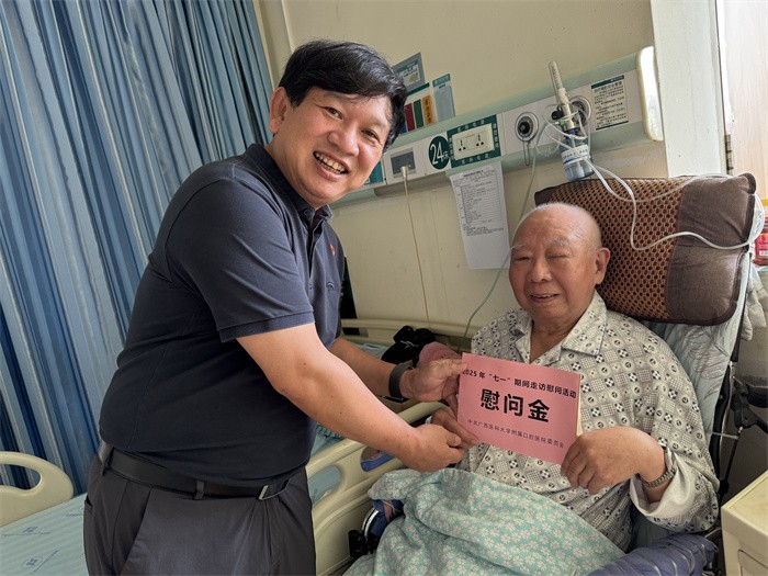 工口实验室
开展2025年“七一”前夕走访慰问活动 第 2 张 工口实验室
开展2025年“七一”前夕走访慰问活动 第 2 张