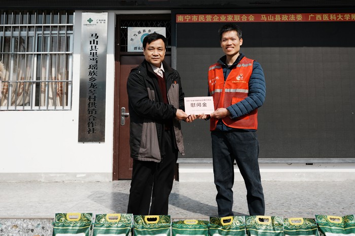 工口实验室
党委书记韦锦斌带队赴马山县里当瑶族乡龙琴村开展新春慰问走访活动 第 3 张