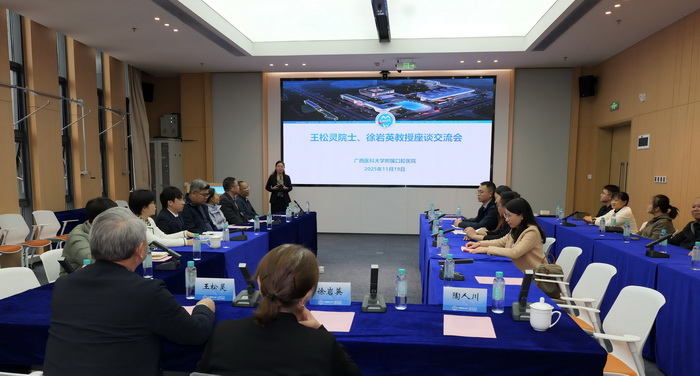 王松灵院士、徐岩英教授莅临工口实验室
指导交流 第 1 张 王松灵院士、徐岩英教授莅临工口实验室
指导交流 第 1 张