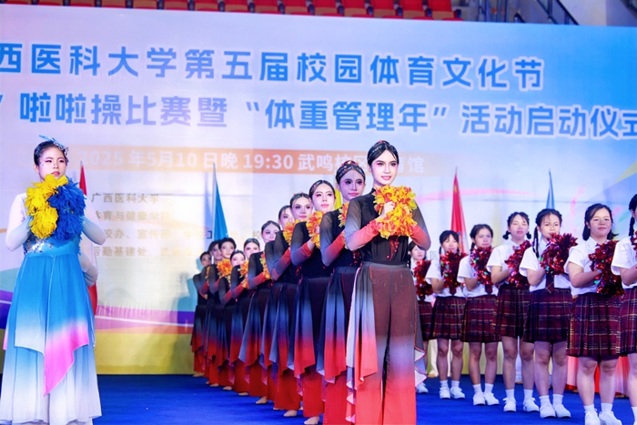 青春律动 健康出彩——工口实验室
啦啦操队员在工口实验室
第五届校园体育文化节“逐梦杯”啦啦操比赛暨“体重管理年”活动中大展风采 第 1 张