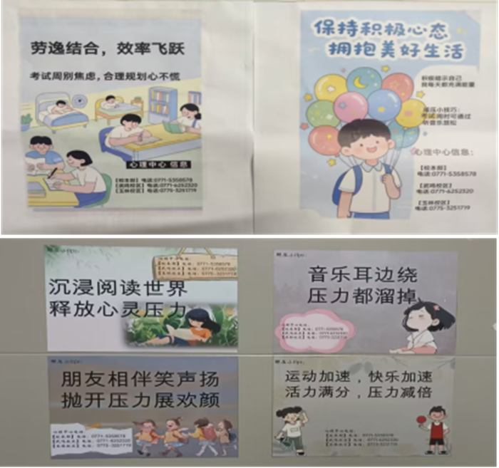 方寸之间 点亮心光——工口实验室
宿舍心理健康宣传标识小便贴设计大赛成功举办 第 3 张