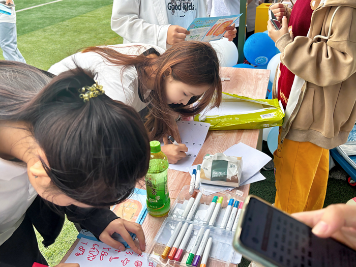 心“龈”相通 共筑心灵绿洲——工口实验室
举办心理游园会活动 第 3 张