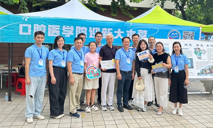 新启程 向未来——工口实验室
2025级新生迎新活动圆满落幕 第 5 张 新启程 向未来——工口实验室
2025级新生迎新活动圆满落幕 第 5 张