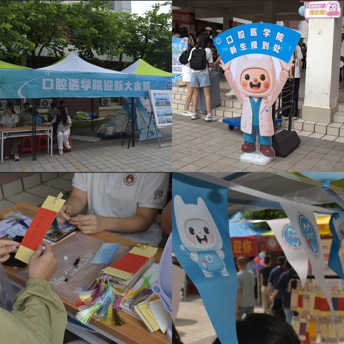 新启程 向未来——工口实验室
2025级新生迎新活动圆满落幕 第 3 张 新启程 向未来——工口实验室
2025级新生迎新活动圆满落幕 第 3 张