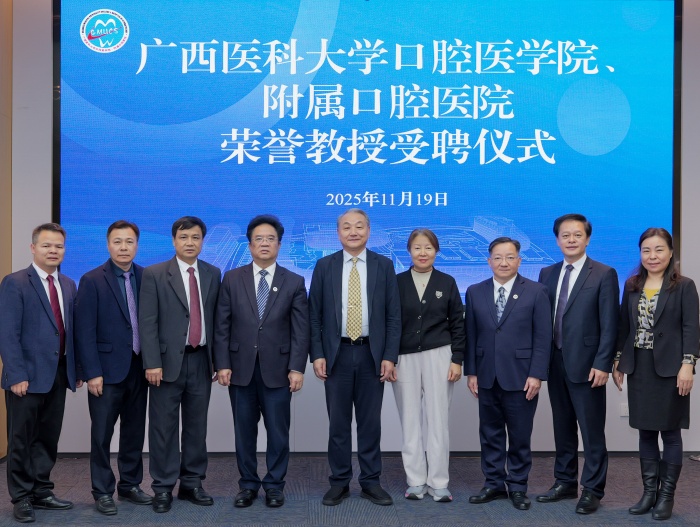 20251119王松灵院士受聘仪式 (2).jpg 20251119王松灵院士受聘仪式 (2).jpg