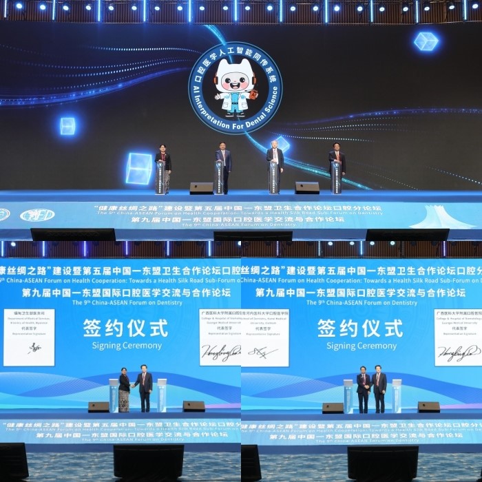 【CAFD】数智赋能结硕果 丝路携手启新程 第九届中国—东盟国际口腔医学交流与合作论坛圆满落幕 第 2 张 【CAFD】数智赋能结硕果 丝路携手启新程 第九届中国—东盟国际口腔医学交流与合作论坛圆满落幕 第 2 张