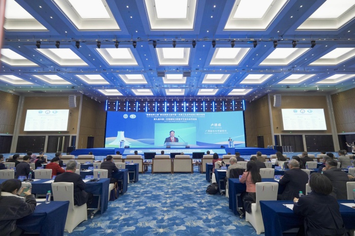 【CAFD】迎接口腔医学数智化时代!第九届中国—东盟国际口腔医学交流与合作论坛在南宁开幕 第 1 张 【CAFD】迎接口腔医学数智化时代!第九届中国—东盟国际口腔医学交流与合作论坛在南宁开幕 第 1 张