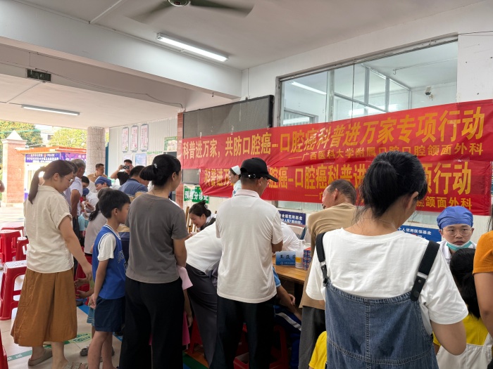 党建联建聚合力 健康惠民暖中沙——工口实验室
颌面外科党支部赴桂平市中沙镇开展“医心向党 齿生有你”主题活动 第 5 张 党建联建聚合力 健康惠民暖中沙——工口实验室
颌面外科党支部赴桂平市中沙镇开展“医心向党 齿生有你”主题活动 第 5 张