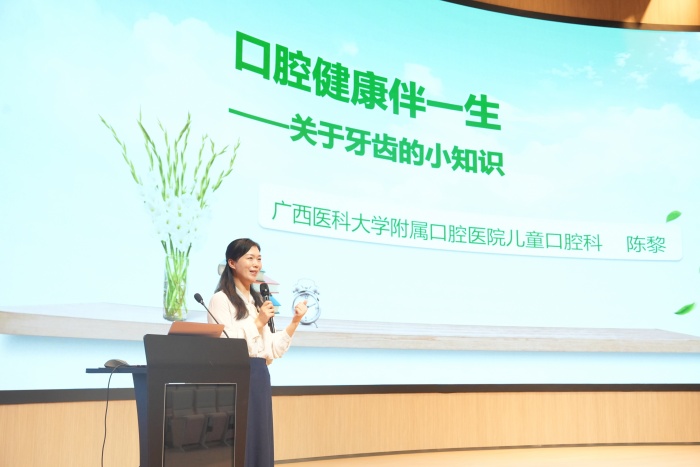 党建引领促发展 政医协同护齿健——工口实验室
与五象新区规划建设管委会多个党支部开展党建联建活动 第 5 张 党建引领促发展 政医协同护齿健——工口实验室
与五象新区规划建设管委会多个党支部开展党建联建活动 第 5 张