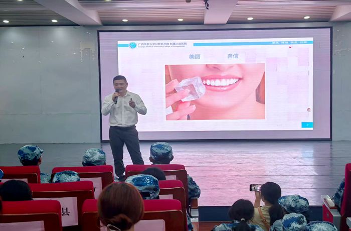 健康口腔护成长 医校联动暖人心  ——“9.20全国爱牙日”义诊宣讲活动走进广西民族大学  ​ 第 2 张