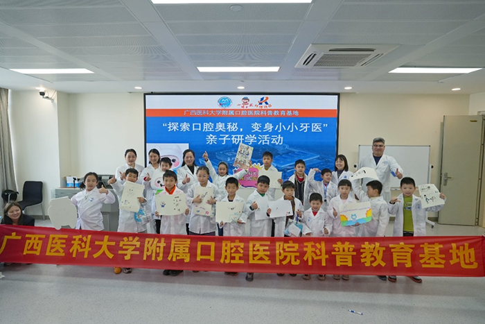 探索口腔奥秘 变身小小牙医——工口实验室
与广西科普传播中心（小博士报）读者服务部联合承办亲子研学活动 第 6 张