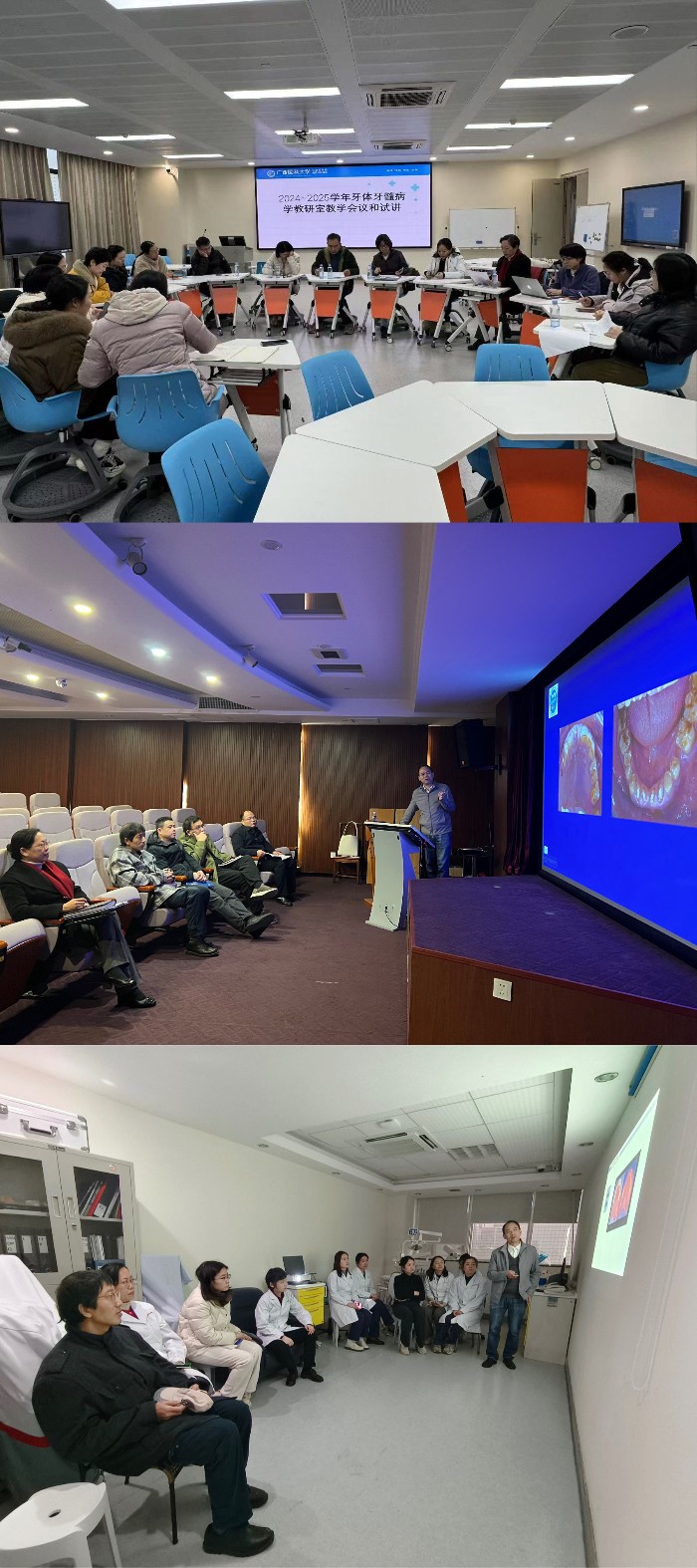 教学质量“首考”！工口实验室
开展新学期教学巡查工作 第 3 张