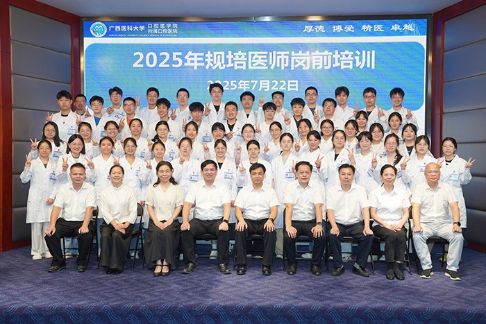 医教协同 强基赋能 ——工口实验室
打造口腔医学人才培养高地 第 6 张 医教协同 强基赋能 ——工口实验室
打造口腔医学人才培养高地 第 6 张