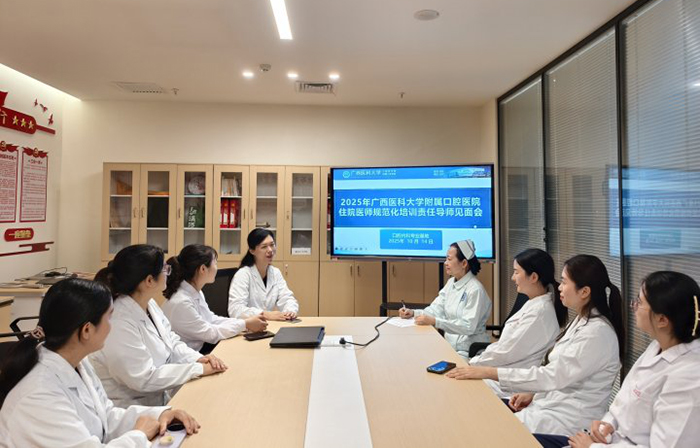 导师领航 同心育才——工口实验室
2025级住培责任导师见面会顺利举行 第 1 张