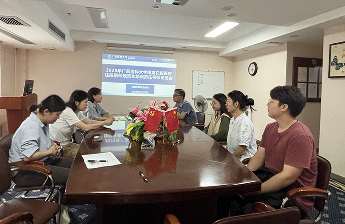 导师领航 同心育才——工口实验室
2025级住培责任导师见面会顺利举行 第 2 张