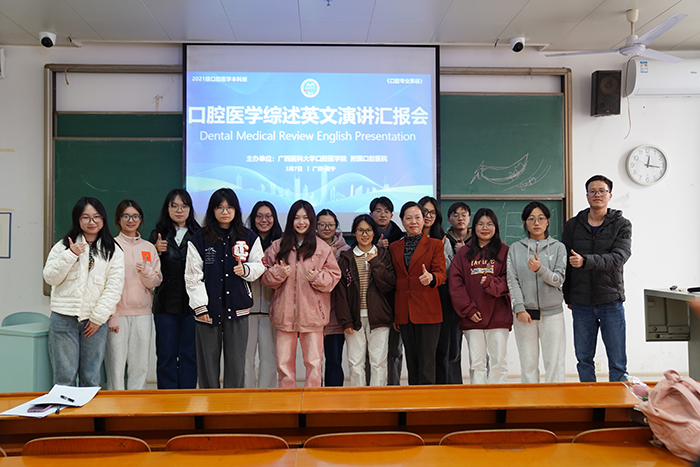 工口实验室
《口腔专业英语》课堂开展口腔医学综述英文演讲汇报会 第 3 张