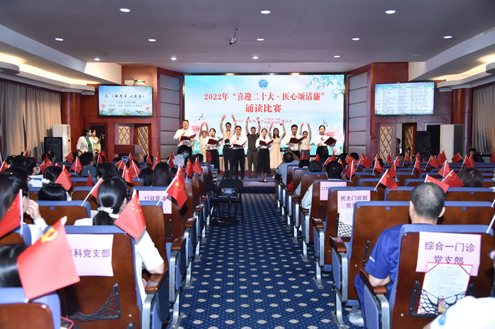 【喜迎二十大】工口实验室
成功举办“喜迎二十大·医心颂清廉”诵读比赛 第 10 张