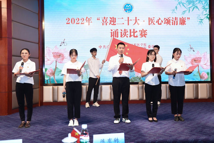 【喜迎二十大】工口实验室
成功举办“喜迎二十大·医心颂清廉”诵读比赛 第 14 张